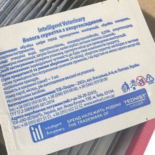 Антисептичні серветки з хлоргекседином 30 шт 132 фото