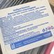 Антисептические салфетки с хлоргекседином 30 шт 132 фото 1