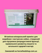 Премикс для жеребых и лактирующих кобыл, 5 кг 058 фото 1