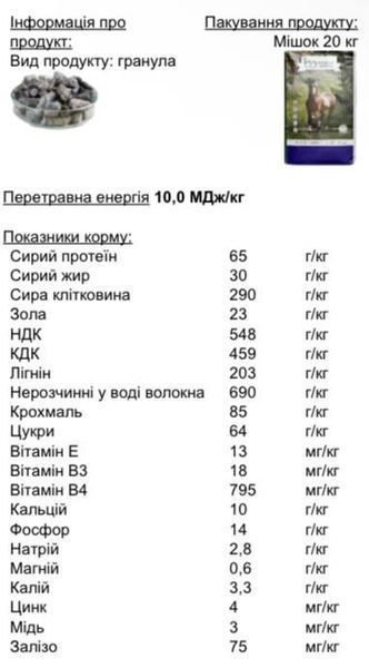 Яблучна макуха. Apple Fiber, 20 кг 023 фото
