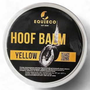 Hoof Balm Yellow Натуральний бальзам для копит 072 фото